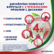 Зубная паста Parodontax Экстракты трав от воспаления и кровоточивости десен с фтором, 75мл