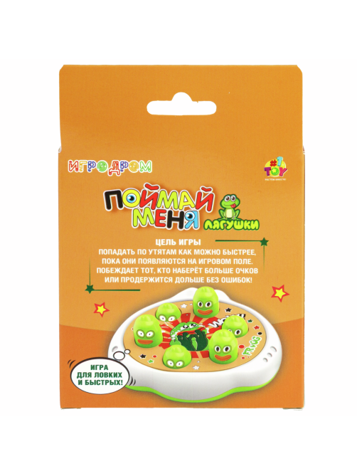 Игра настольная 1Toy Игродром Поймай меня мини