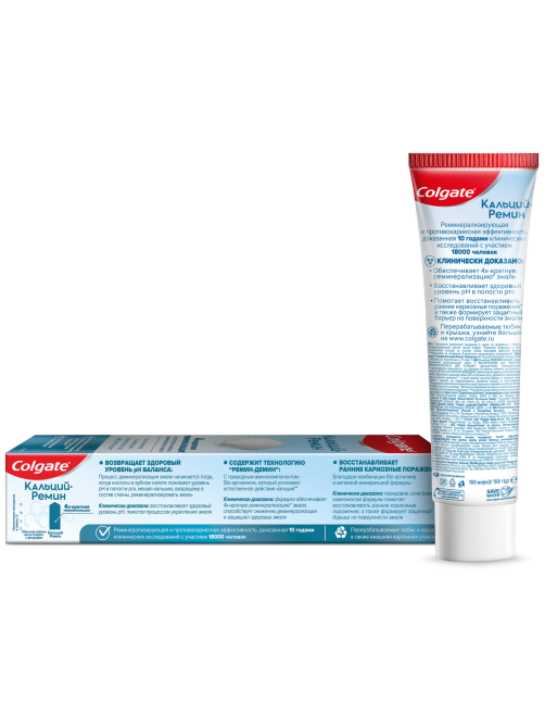 Зубная паста Colgate Кальций-Ремин с природным био-аргинином для восстановления и защиты эмали, 100мл