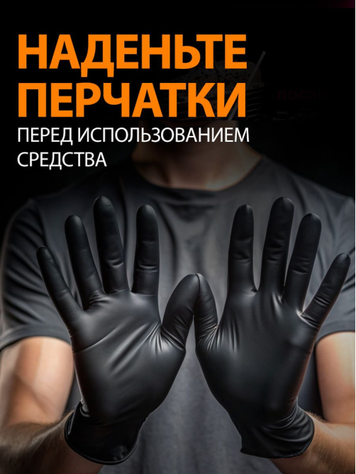 Очиститель салона Grass Universal Cleaner дыня, 600мл