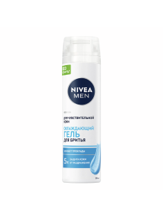 Гель для бритья Nivea Men для чувствительной кожи охлаждающий, 200мл