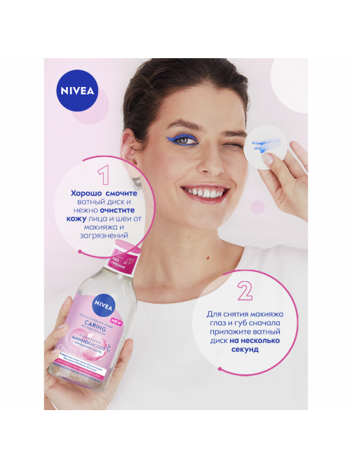 Вода мицеллярная Nivea MicellAIR Дыхание кожи для сухой и чувствительной кожи для лица, глаз и губ, 400мл
