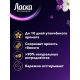 Гель для стирки Ласка Арома Восстановление для темного, 2.7л