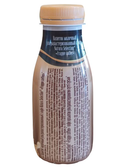 Напиток молочно-кофейный Natura selection Frappe Coffee 2.6%, 250г