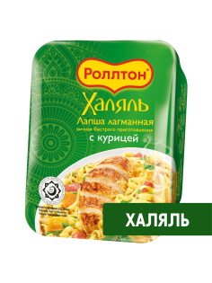 Лапша быстрого приготовления Роллтон Халяль лагманная с курицей, 90г