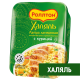 Лапша быстрого приготовления Роллтон Халяль лагманная с курицей, 90г