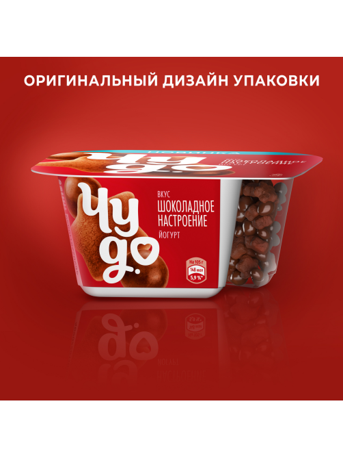 Йогурт Чудо Шоколадное настроение с хрустящими насыпками-шариками 4%, 105г
