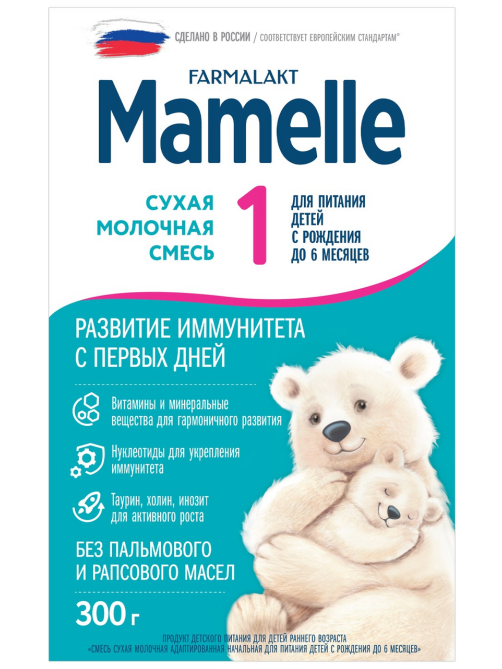 Смесь молочная детская Mamelle 1 с рождения до 6 месяцев, 300г