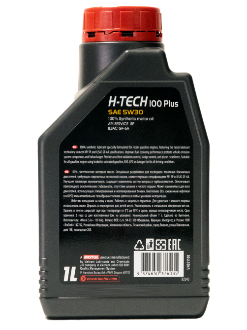 Масло моторное Motul H-Tech 100 Plus 5W30, 1л