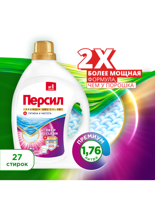 Гель для стирки Персил Premium Color 27 стирок, 1.76л