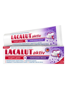 Паста Lacalut зубная Active укрепление эмали, 75мл