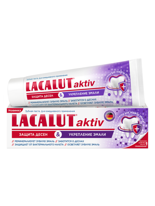 Паста Lacalut зубная Active укрепление эмали, 75мл