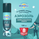 Аэрозоль Mosquitall Профессиональная защита от насекомых, 150мл