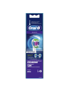 Насадка для зубных щеток Oral-B 3D White 18-2 электрических, 2шт