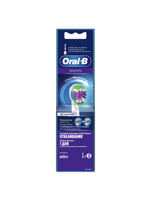 Насадка для зубных щеток Oral-B 3D White 18-2 электрических, 2шт
