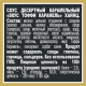 Соус десертный Heinz тоффи карамель, 200г