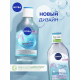Мицеллярная вода гиалуроновая Nivea Make-UP Expert для лица и глаз, 400мл