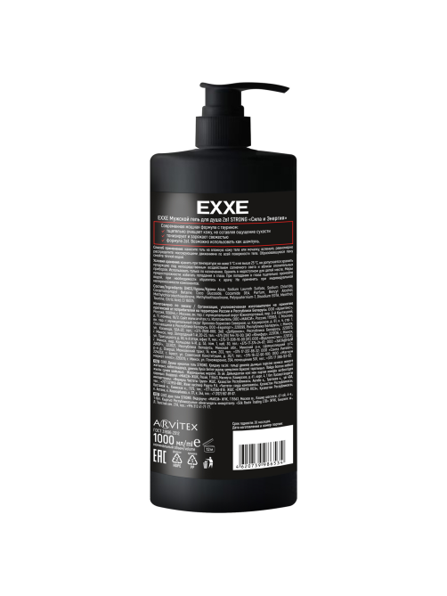 Гель для душа Exxe Men Strong 2 в 1 Сила и Энергия, 1л