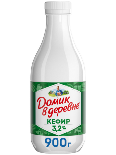 Кефир Домик в деревне 3.2% 900 г