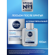 Лосьон после бритья Nivea Men Серебряная защита, 100мл