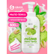 Мыло-пенка Grass Milana сливочное фисташковое, 500мл