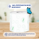 Туалетная бумага Zewa Natural Comfort ароматическая 3 слоя 12 рулонов