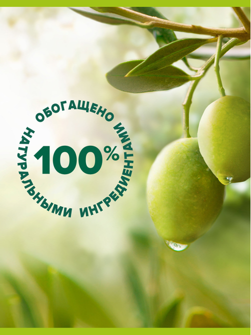 Мыло Palmolive жидкое олива, 650мл
