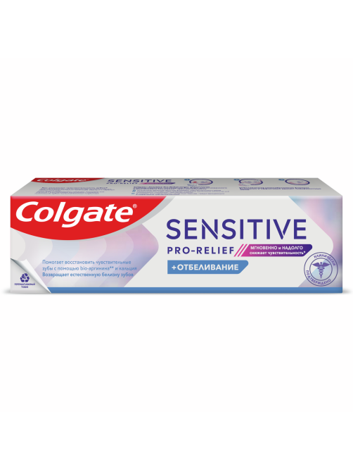 Зубная паста Colgate Sensitive Восстановление и контроль, 75мл