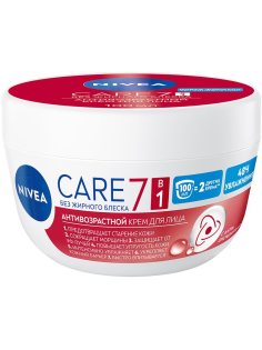 Крем для лица Nivea Care антивозрастной увлажняющий против морщин, повышающий упругость кожи, 100мл