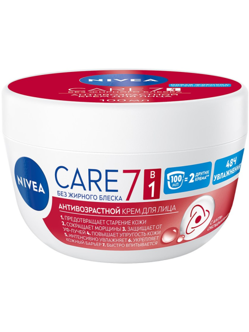 Крем для лица Nivea Care антивозрастной увлажняющий против морщин, повышающий упругость кожи, 100мл