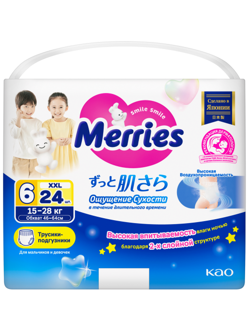 Подгузники-трусики Merries XXL 15-28кг, 24шт
