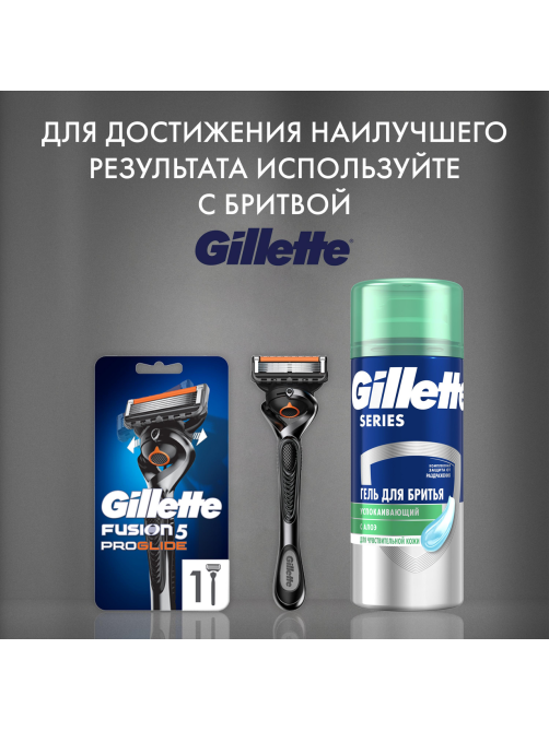 Гель для бритья Gillette Успокаивающий с алоэ, 75мл