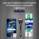 Гель для бритья Gillette Успокаивающий с алоэ, 75мл