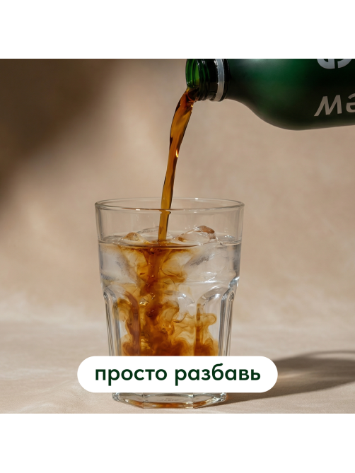 Экстракт чайный зеленый Coolbrew жасминовый, 700мл