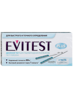 Тест на беременность Evitest Plus, 2шт