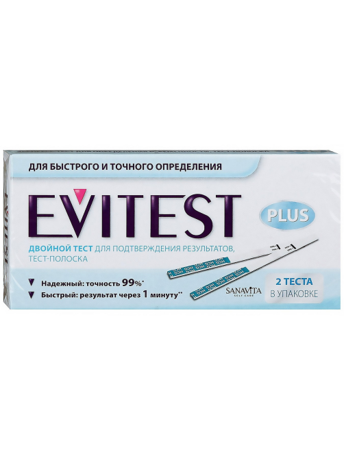 Тест на беременность Evitest Plus, 2шт