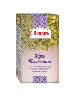 Мука С.Пудовъ тыквенная, 200г