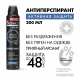 Дезодорант-антиперспирант-спрей Deonica Men Активная защита, 200мл