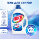 Гель для стирки Лоск Горное озеро, 2.6л
