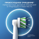 Насадки Oral-B Cross Action для электрической зубной щетки, 4шт