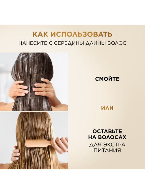 Бальзам-ополаскиватель Pantene Pro-V Заряд увлажнения, 275мл