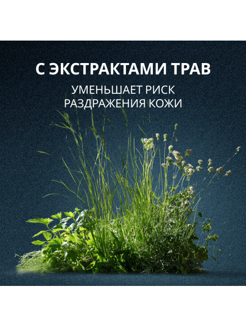 Пена для бритья Arko Anti-Irritation Защита от раздражения, 200мл