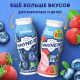 Напиток кисломолочный Имунеле лесные ягоды 1.2%, 100г x 6 шт