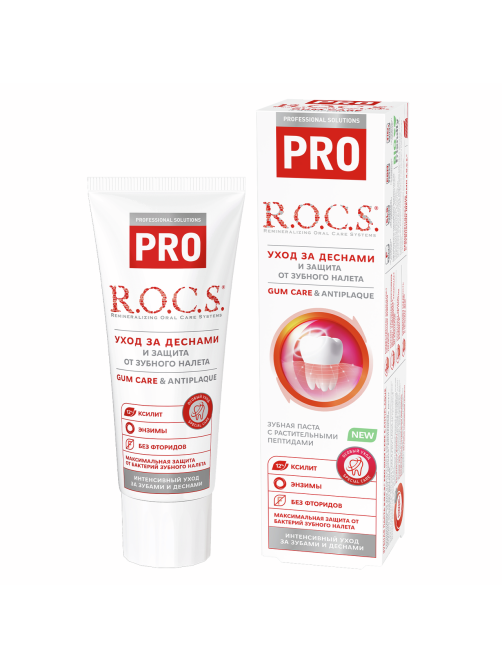Зубная паста R.O.C.S. Pro Gum Care & Antiplaque, 74г
