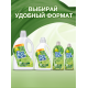 Кондиционер Вернель Свежесть Зеленого сада, 1.82л