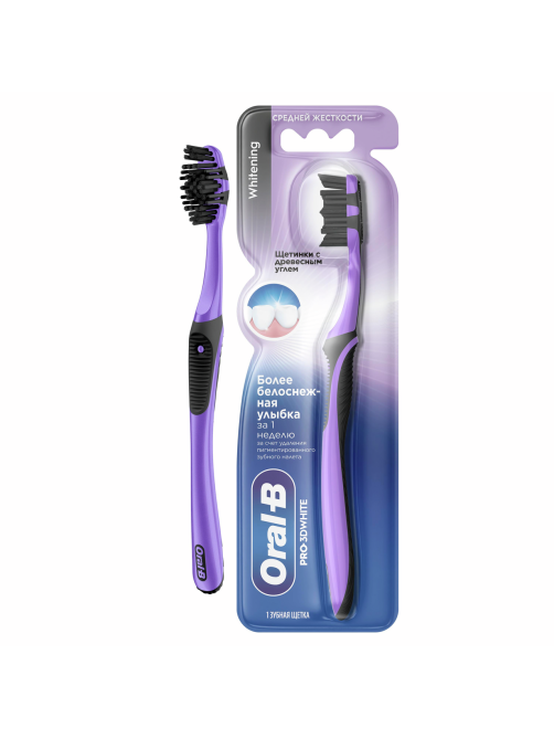 Зубная щетка Oral-B Pro 3D White Whitening с древесным углем средняя