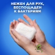 Мыло Safeguard классическое ослепительно белое, 100г