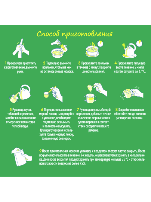 Смесь молочная детская Nestogen 3 с 12 месяцев, 600г