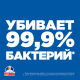 Средство Туалетный Утенок супер сила антиналет, 515мл