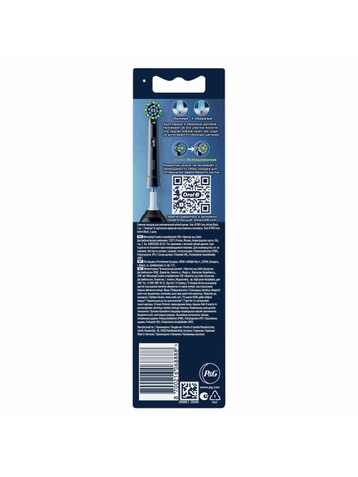 Насадка для электрической зубной щетки Oral-B Cross Action, 2шт
